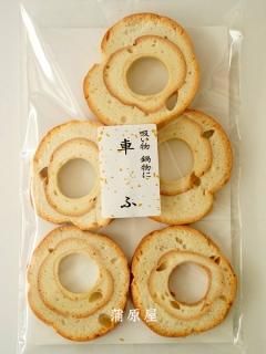 車麩