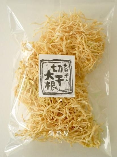 切り干し大根（100g）
