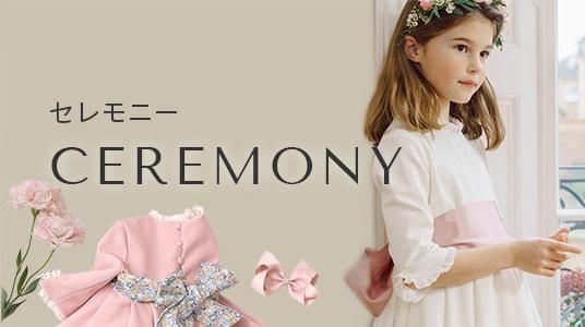 Amaia Kids - Eugenie dress - Liberty Red/Green Amaia Kids - Eugenie dress - Liberty Red/Green
