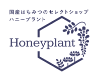 honeyplant