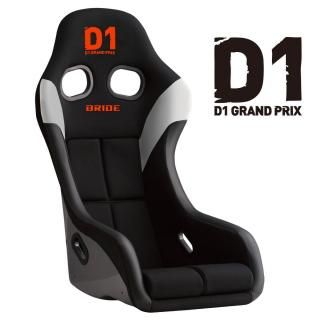 ZETA D1 Limited Edition