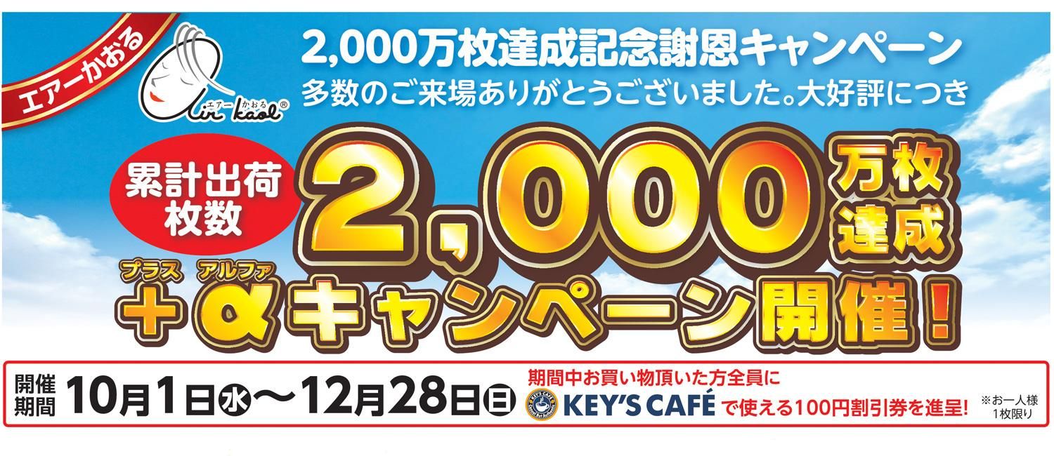 ߷׽в2,000ã ղڡ