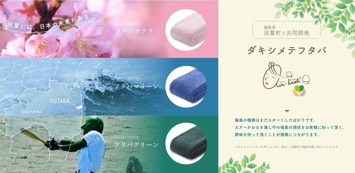 公式】エアーかおるダイレクト ｜特許技術