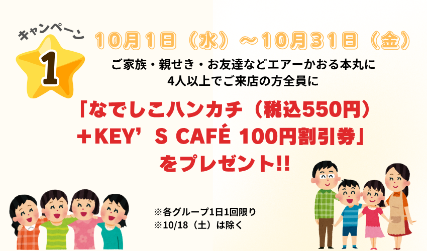 ڡ1֤ʤǤפץ쥼ȡ