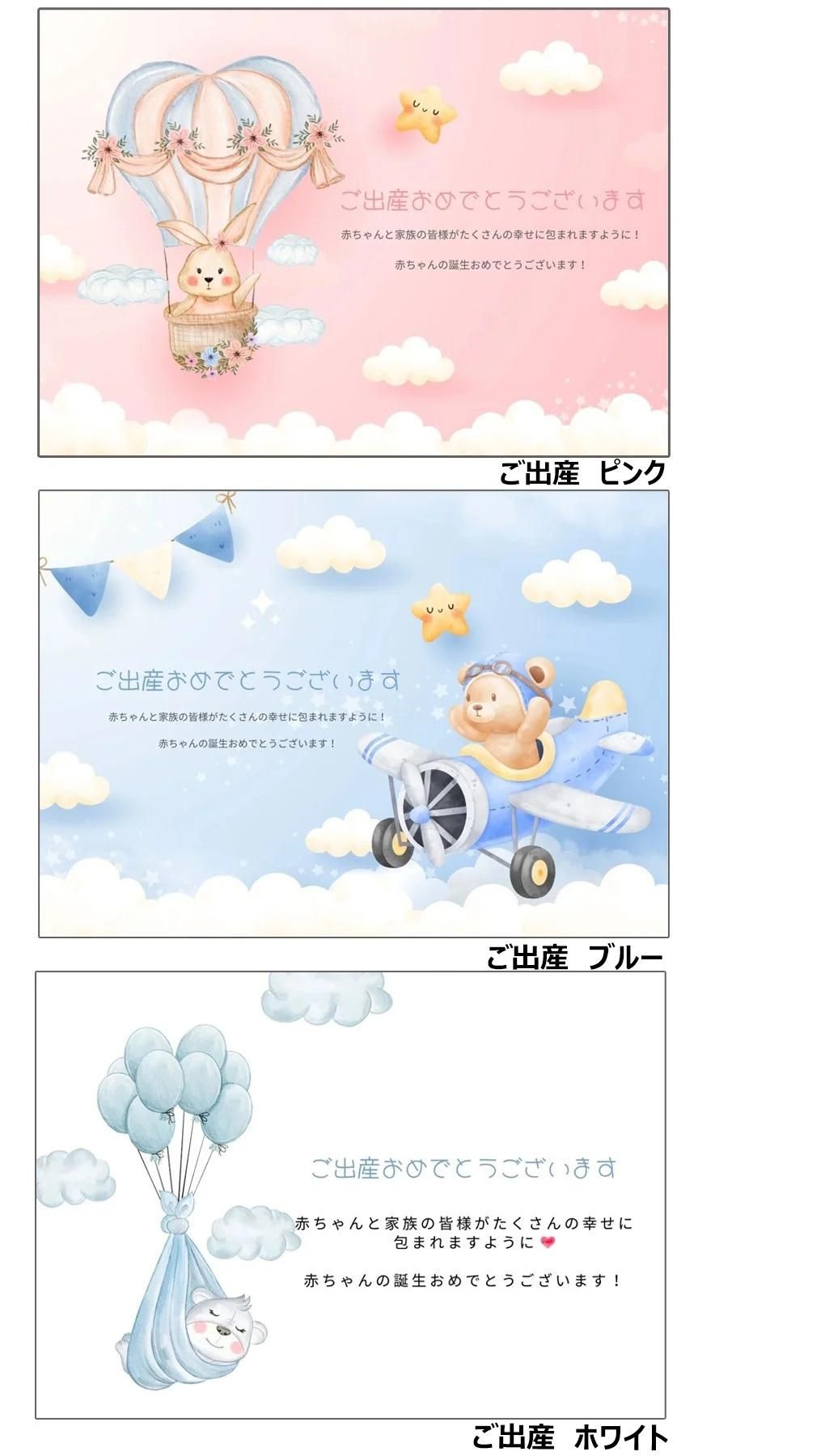 ベビーカード