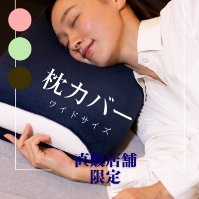 アウトレット - 【公式】エアーかおるダイレクト ｜特許技術