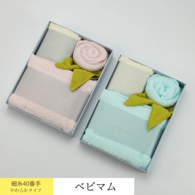 〈gift I〉　べビマム　ローズセット