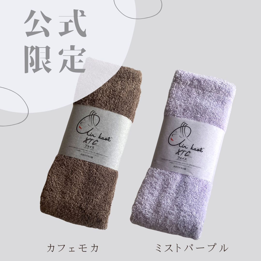 極厚ボリューム エクスタシー フェイスタオル【エアーかおる】