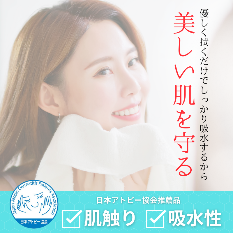 極厚ボリューム エクスタシー フェイスタオル【エアーかおる】 極厚ボリューム エクスタシー フェイスタオル【エアーかおる】