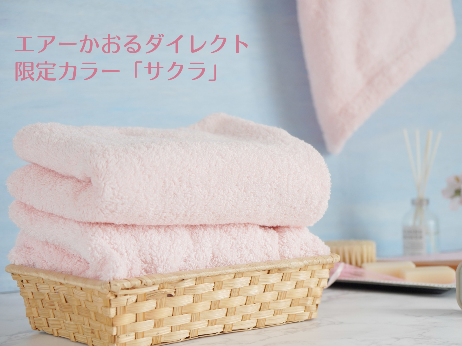 ⚪︎エアーかおるエクスタシー バスタオル ・フェイスタオル ローズ 極厚ボリューム エクスタシー バスタオル【エアーかおる】