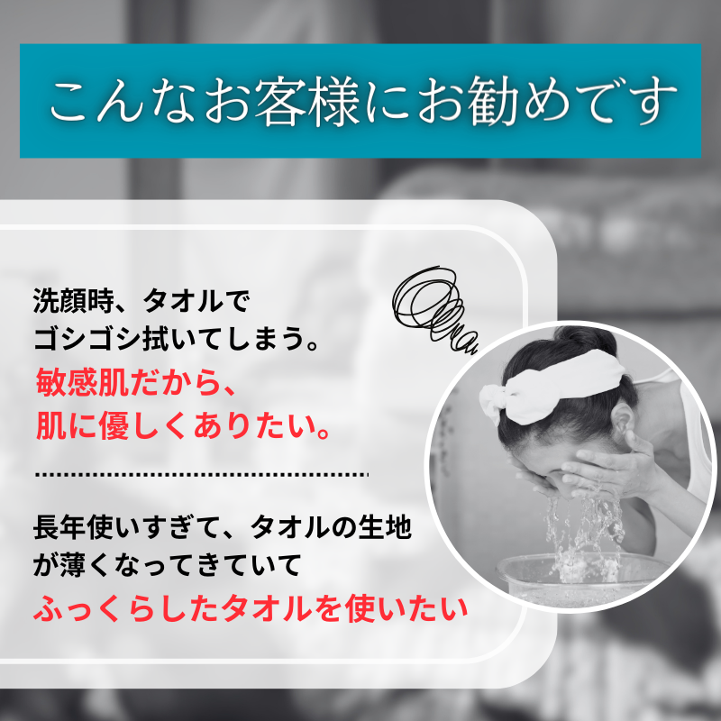 ダディボーイ フェイスタオル 【エアーかおる】 ダディボーイ フェイスタオル 【エアーかおる】