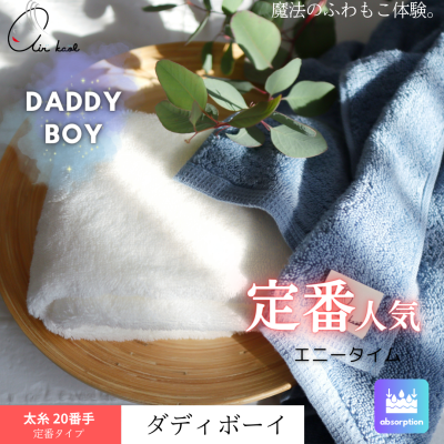エアーかおる公式】水を良く吸い、乾きやすい。やわらかさも エアーかおる公式】水を良く吸い、乾きやすい。やわらかさも