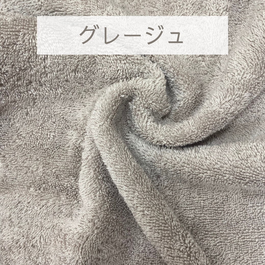 ダディボーイ バスタオル 【エアーかおる】