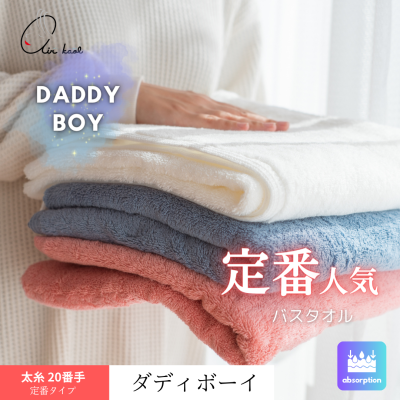 エアーかおる公式】水を良く吸い、乾きやすい。やわらかさも エアーかおる公式】水を良く吸い、乾きやすい。やわらかさも