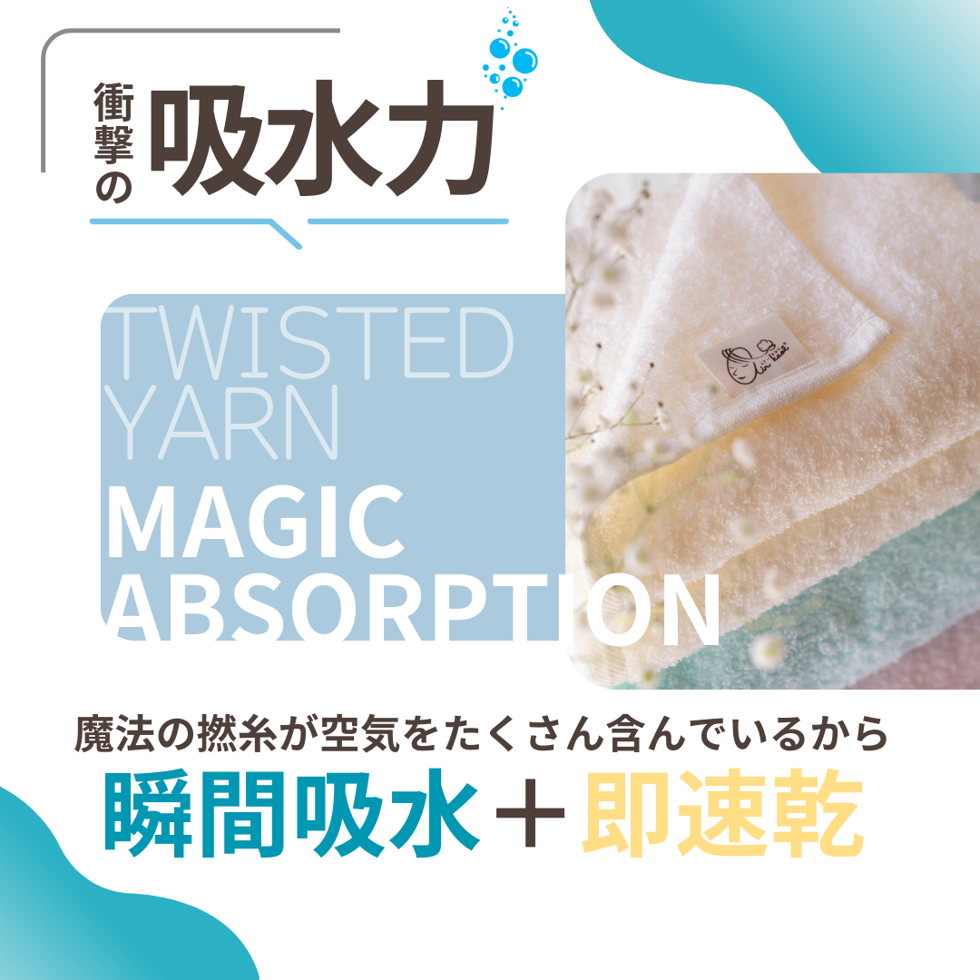 お好きな色を10枚お選びください★エアーかおるフェイスタオル 正規品日用品/生活雑貨/旅行