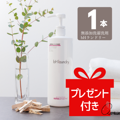 スーパーゼロを使ったアイテム 通販【エアーかおる公式】 スーパーゼロを使ったアイテム 通販【エアーかおる公式】