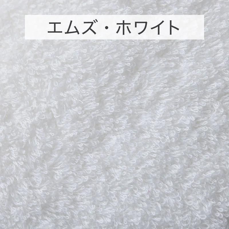 Ms.エニータイムタオル | 今治製オーガニックコットンタオル
