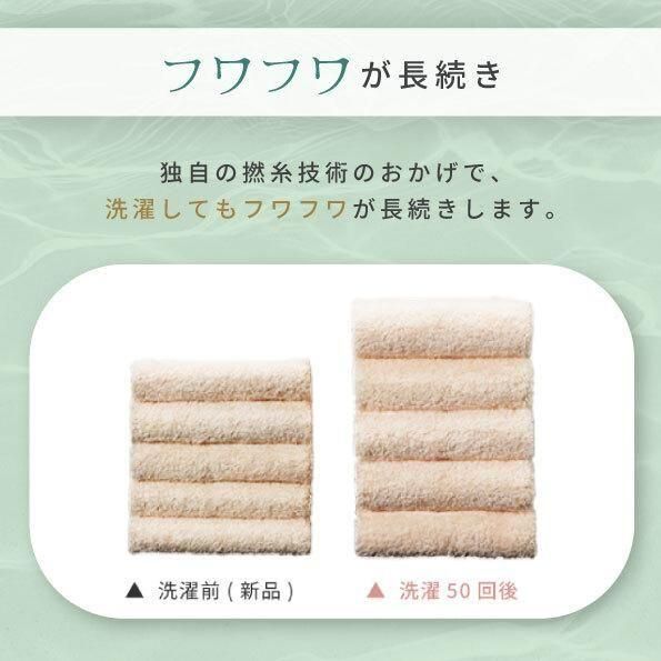 Ms. フェイスタオル | 正岡タオル製造 最高品質のタオル - 【公式