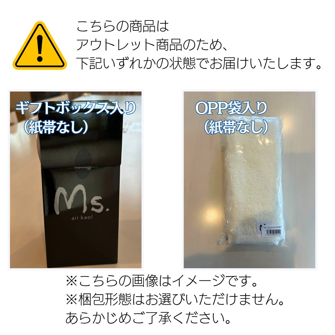 Ms. フェイスタオル | 正岡タオル製造 最高品質のタオル