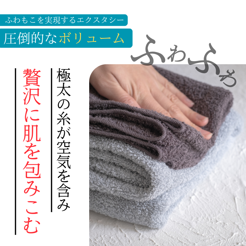 エアーかおる公式】エクスタシー刺繍入りフェイスタオル
