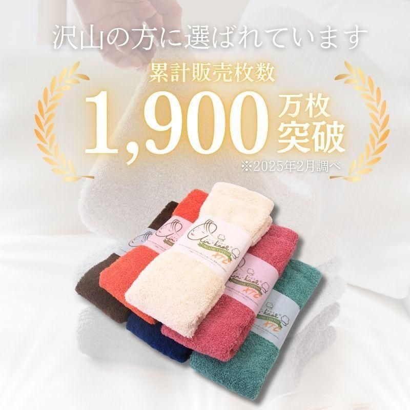エアーかおる公式】エクスタシー刺繍入りフェイスタオル エアーかおる公式】エクスタシー刺繍入りフェイスタオル