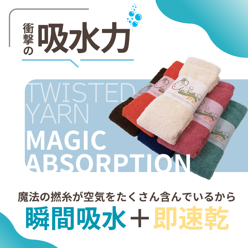 エアーかおる公式】エクスタシー刺繍入りフェイスタオル エアーかおる公式】エクスタシー刺繍入りフェイスタオル
