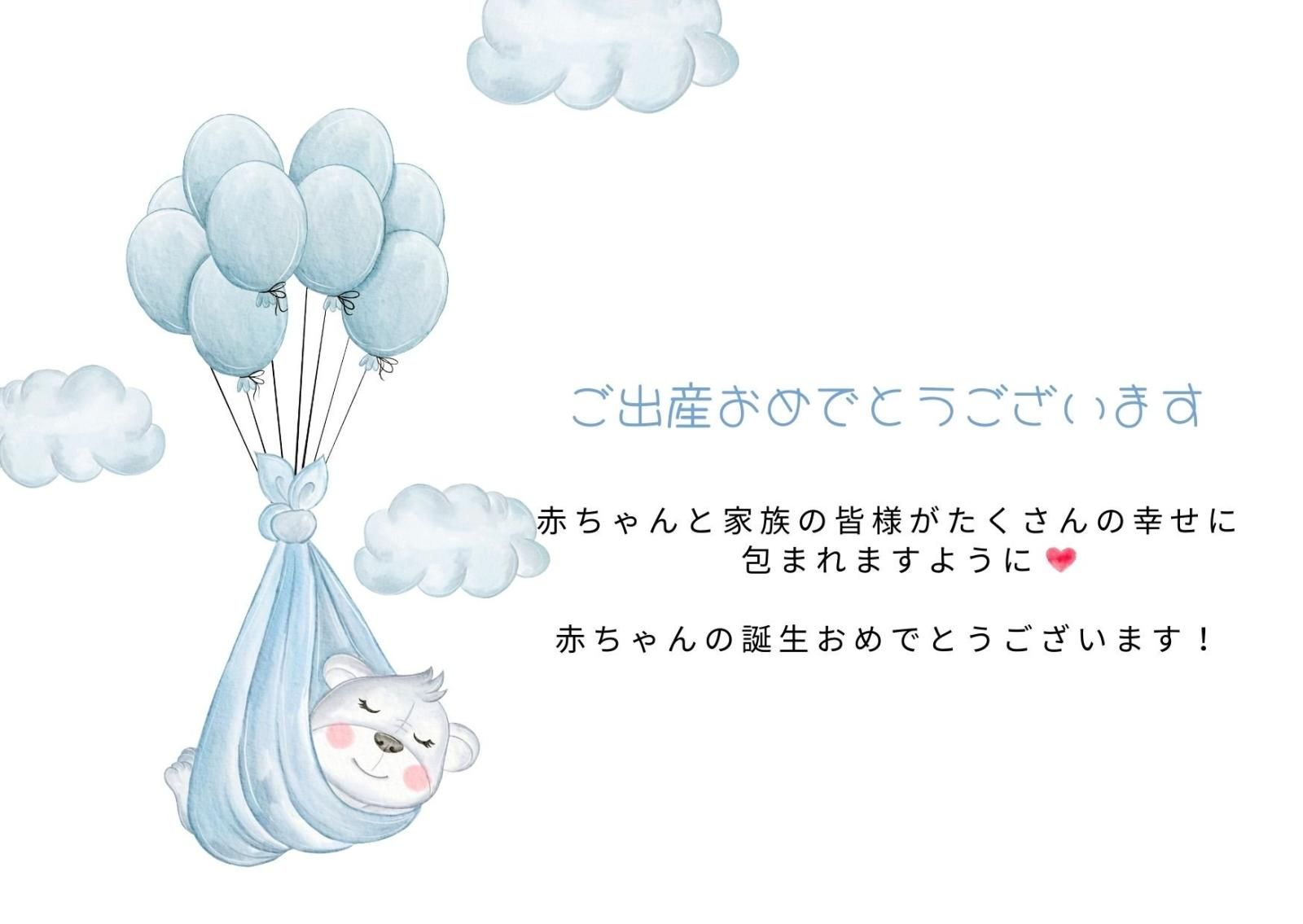 ベビーギフト | 木のおもちゃセット - 【公式】エアーかおるダイレクト