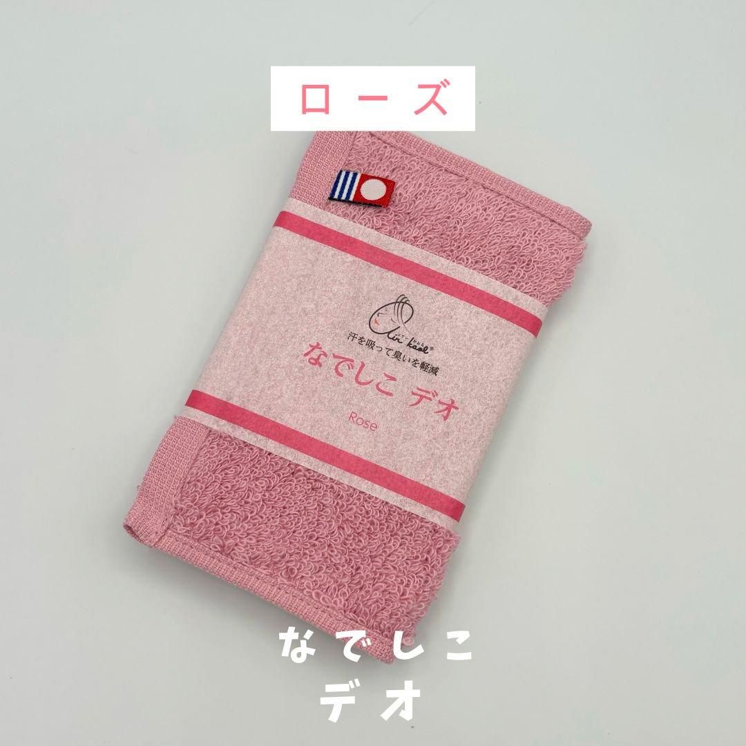 ☆P このセットは即購入OK!│イオ-ヌクリーム 2& ローション 1 【公式