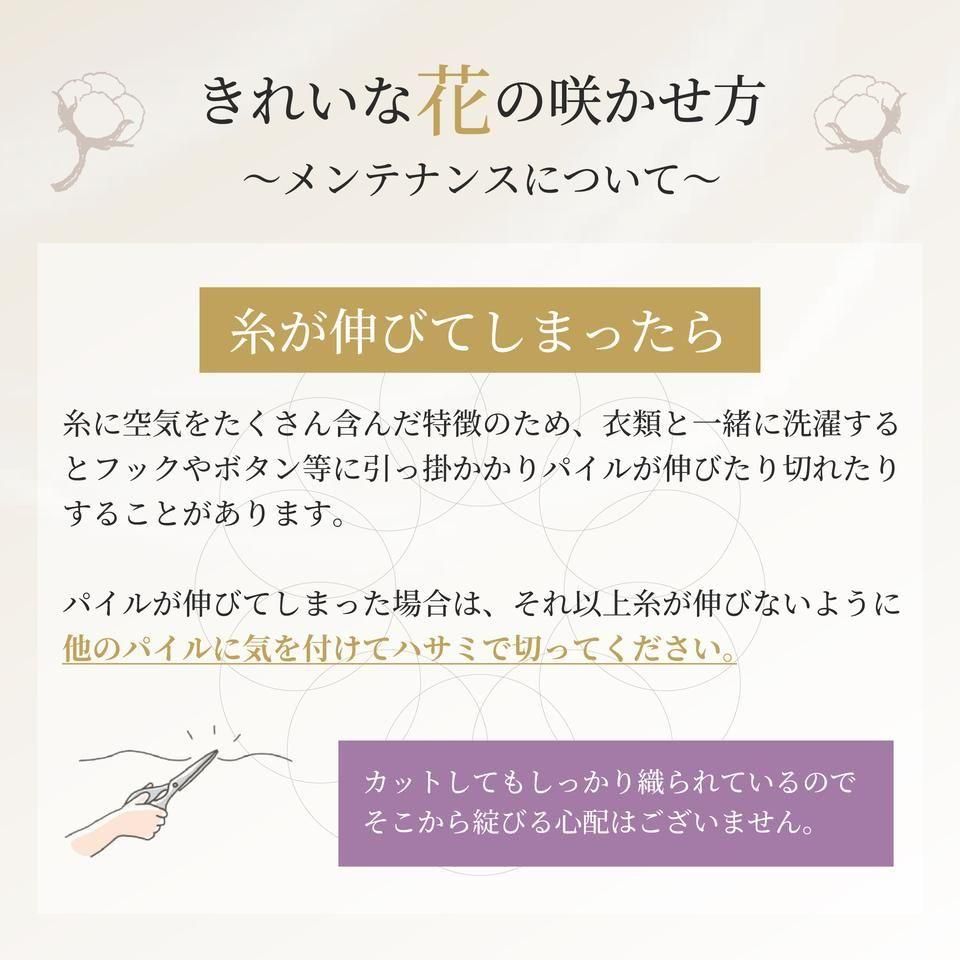 キリヲ&バール 超無撚糸タオル|わたのはな - 【公式】エアーかおるダイレクト