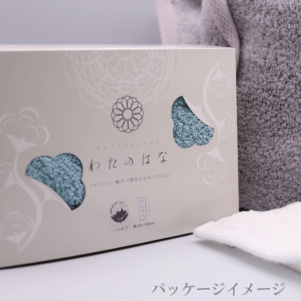 超無撚糸タオル|わたのはな - 【公式】エアーかおるダイレクト