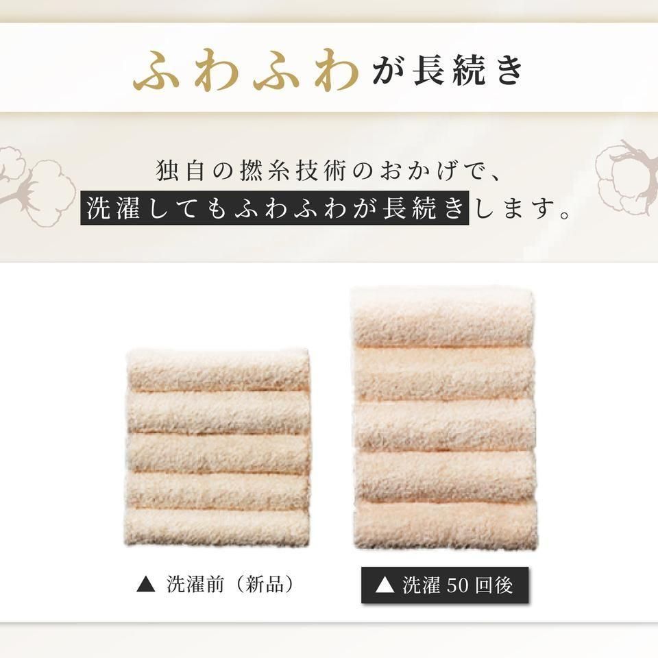 超無撚糸タオル | わたのはな №2 - 【公式】エアーかおる