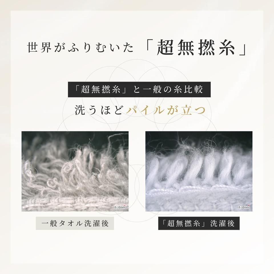 パール※プロフ必読願います 超無撚糸タオル | わたのはな №2 - 【公式】エアーかおる
