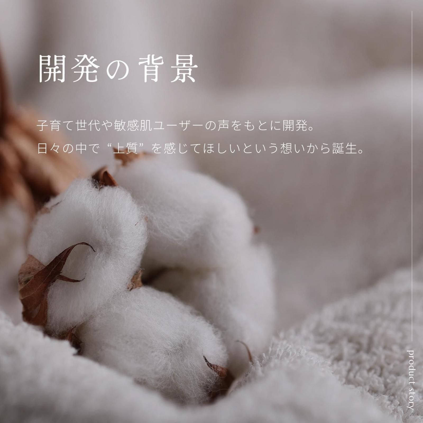 超無撚糸タオル | わたのはな№3 - 【公式】エアーかおる