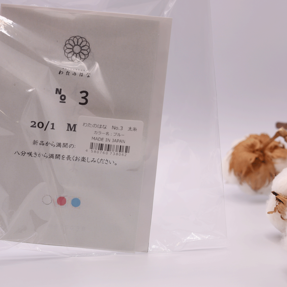 超無撚糸タオル | わたのはな№3 - 【公式】エアーかおる 超無撚糸タオル | わたのはな№3 - 【公式】エアーかおる