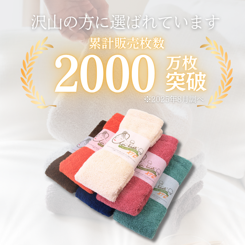 中*尉様 未開封　おりきゃら　オリアナ・トムソン　超大バスタオル　4434 中*尉様 未開封 おりきゃら オリアナ・トムソン 超大バスタオル