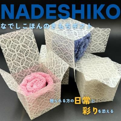 タオル・ハンカチ nanako nicott タオル ハンカチ CatAll タオルハンカチ 25×25 23×23