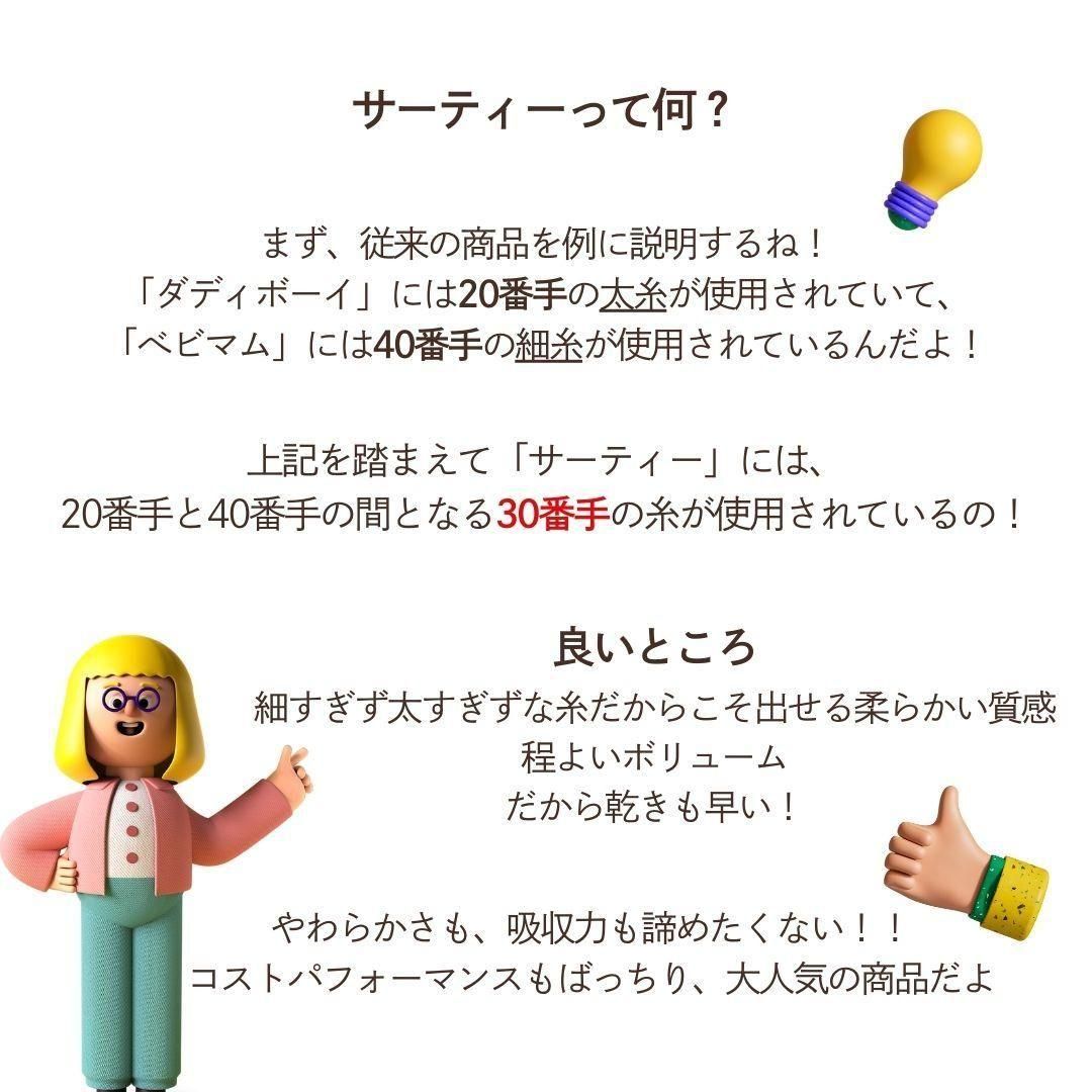 【 barbamama7 】エアーかおる ブラウン&ブルー&グリーン６枚 barbamama7 】エアーかおる ブラウン&ブルー&グリーン6枚