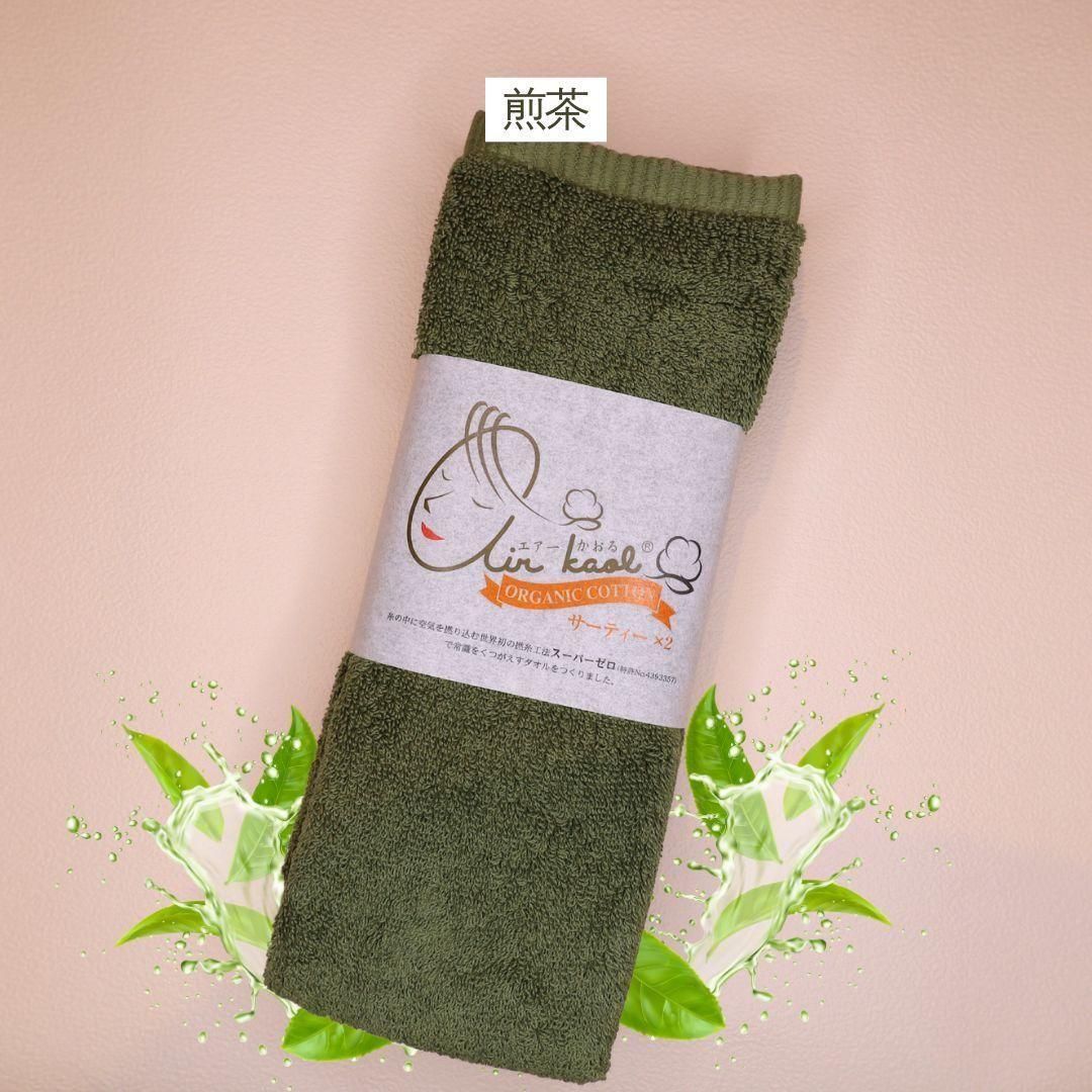 双糸サーティー フェイスタオル | 高品質タオル - 【公式】エアー