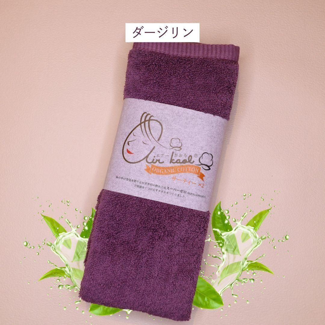 非売品　タオル　勇利　ヴィクトル 今治タオル マフラータオル 今治 スポーツタオル VICTORY