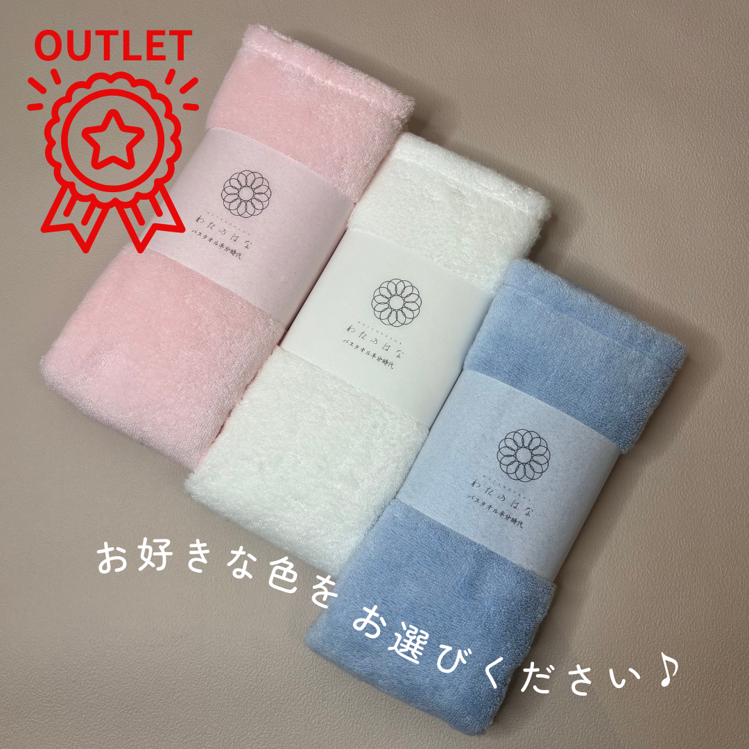 湊あくあ　バスタオル Amazon.co.jp: ホロライブ 湊あくあ バスタオル サイズ75×35