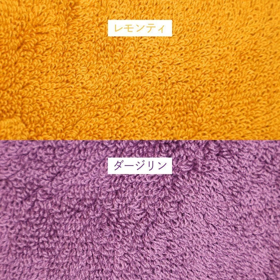 未開封　おりきゃら　ティオ・プラトー　超大バスタオル　4018 全品半額ギフト専門店『HANNE/はんね』ALL50%OFF / 今治製タオル