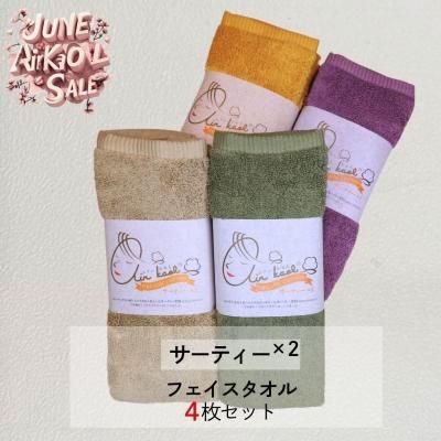 <img class='new_mark_img1' src='https://img.shop-pro.jp/img/new/icons21.gif' style='border:none;display:inline;margin:0px;padding:0px;width:auto;' />л奵ƥե4祻å
