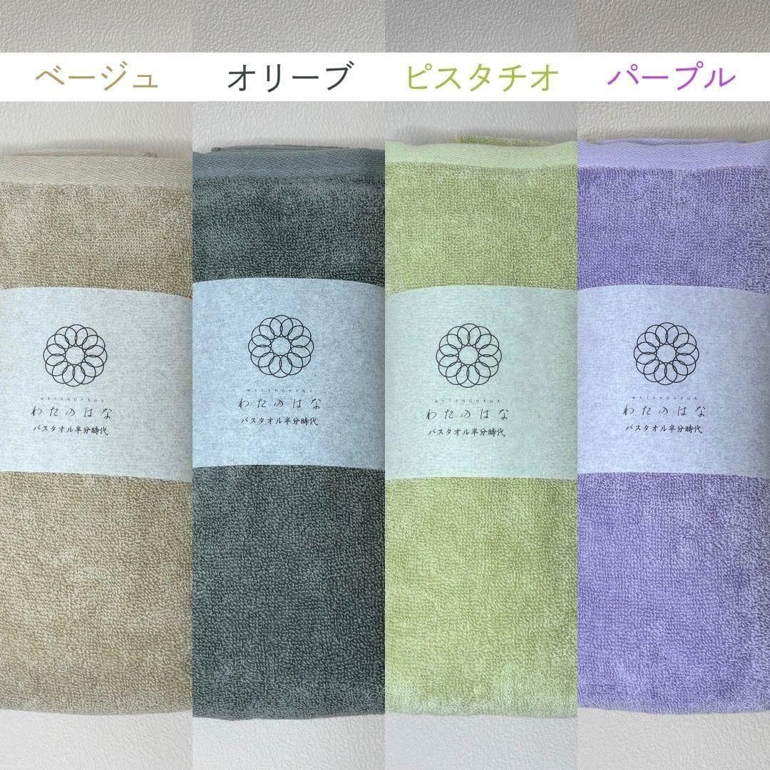 わたのはなNo.2〈旧モデル〉4枚セット - 【公式】エアーかおる