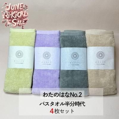<img class='new_mark_img1' src='https://img.shop-pro.jp/img/new/icons21.gif' style='border:none;display:inline;margin:0px;padding:0px;width:auto;' />錄ΤϤNo.2ҵǥ4祻å