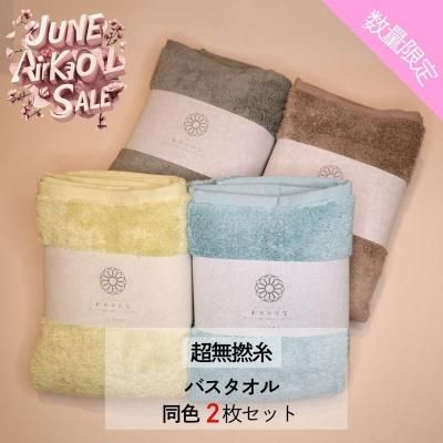 <img class='new_mark_img1' src='https://img.shop-pro.jp/img/new/icons21.gif' style='border:none;display:inline;margin:0px;padding:0px;width:auto;' />Ķ̵ǲХƱ2祻å