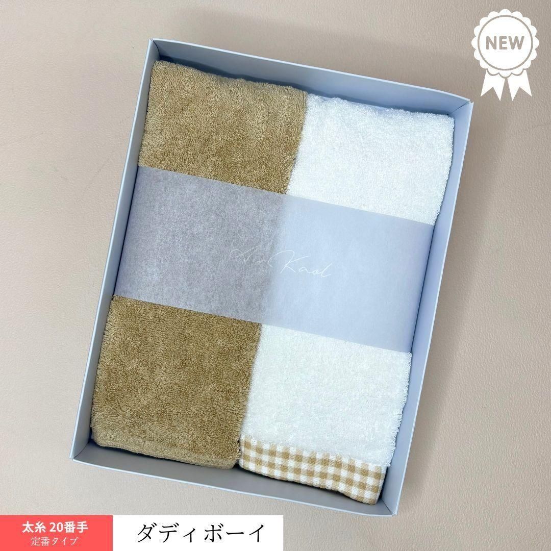 ネットで注文 sp-towel-2set-l.jpg メンテナンス - メンテナンス
