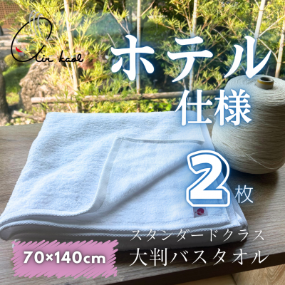 <img class='new_mark_img1' src='https://img.shop-pro.jp/img/new/icons6.gif' style='border:none;display:inline;margin:0px;padding:0px;width:auto;' />ľξʡۥƥͥХSD70140cm2