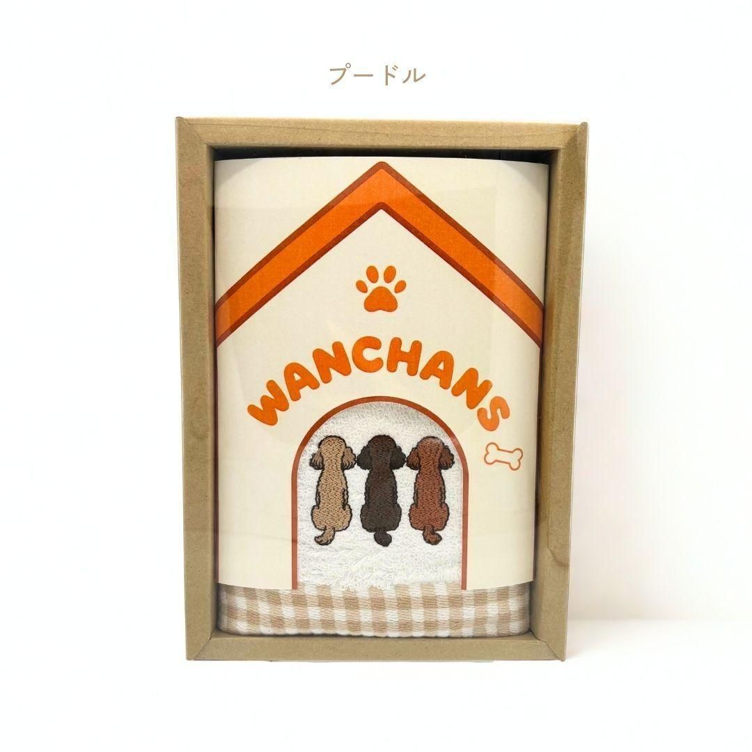 わんわんわん | チェックフェイスタオル - 【公式】エアーかおる