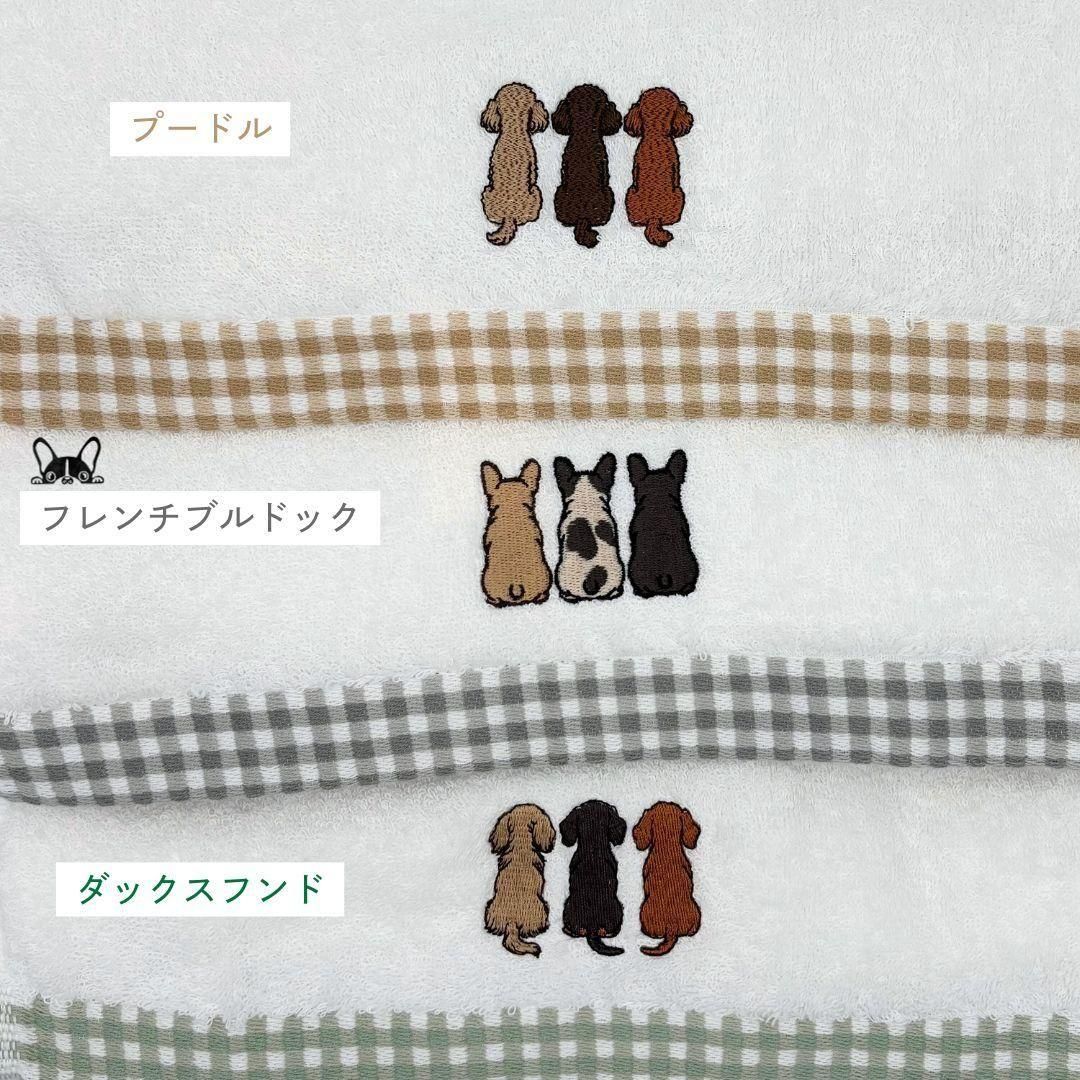 ドッカンバトル ブロリー オリジナルバスタオル　新品未使用 楽天市場】トリマーさんと考えた ワンちゃんバスタオルM【ペット