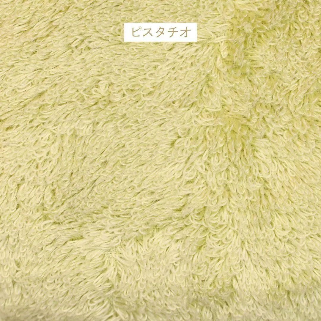 20M20】直販商品 わたのはな バスタオル同色2枚セット - 【公式